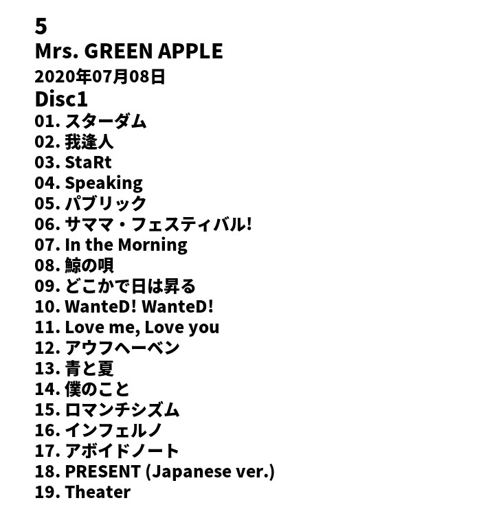 cdsokuho's tweet photo. 2026年5月14日～5月20日  
✨今週第6位✨
『5 - Mrs. GREEN APPLE』

https://t.co/hYIW4Xvzjv https://t.co/Pi7M2jkRS8
