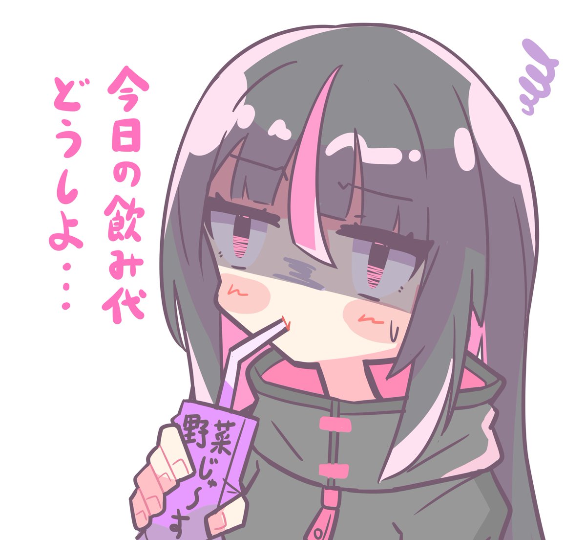 濁り茶 tweet media