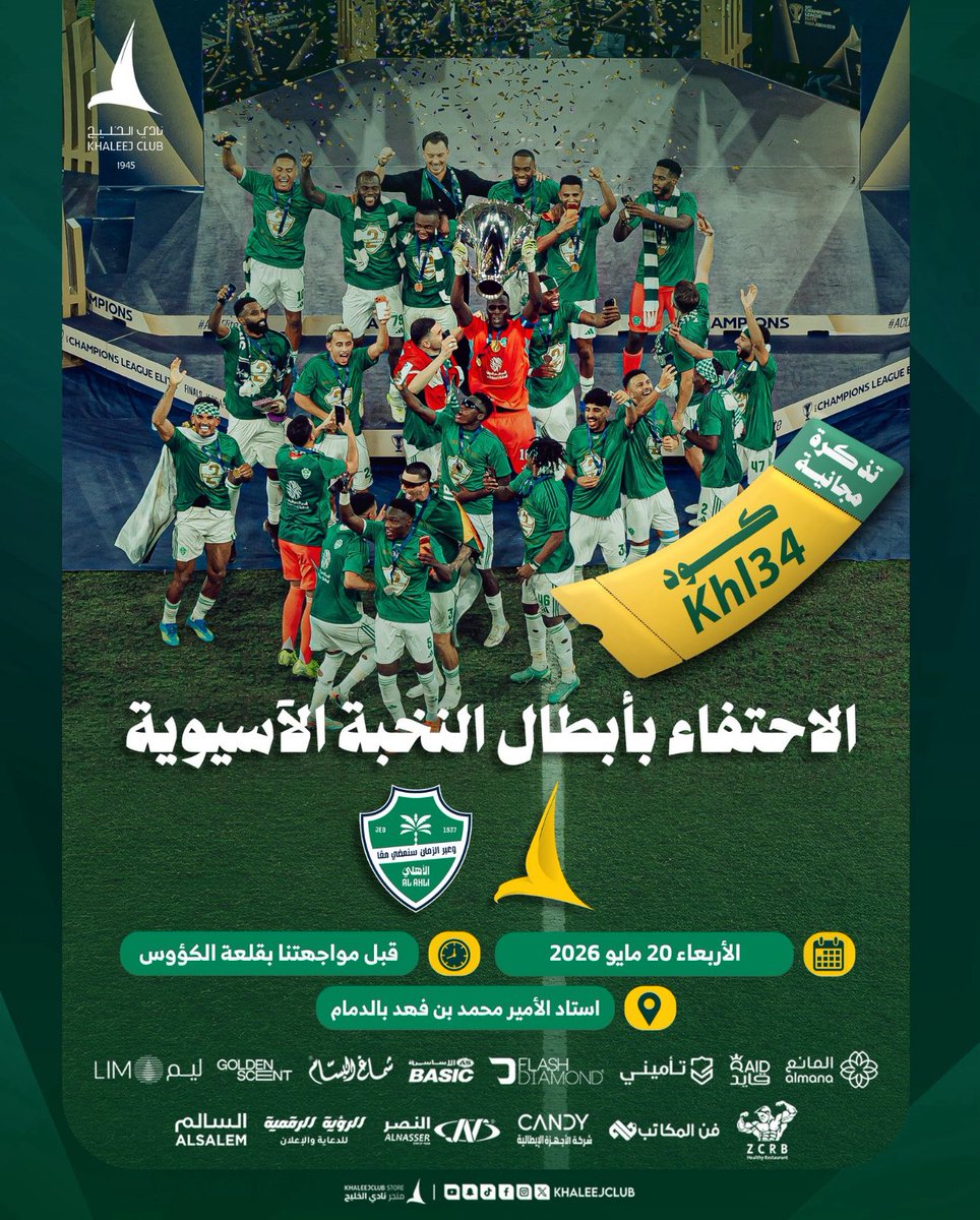 محمد علي السعيد tweet media