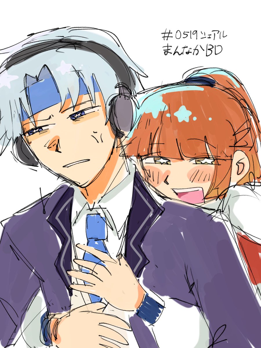 igyo_77's tweet photo. #0519シェアルまんなかBD
シェアルがずっと大好きだ🫶 https://t.co/PKENtjYRF6