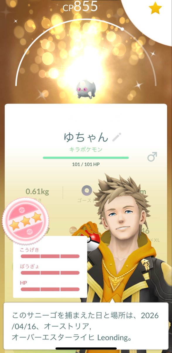 ゆ💫 tweet media