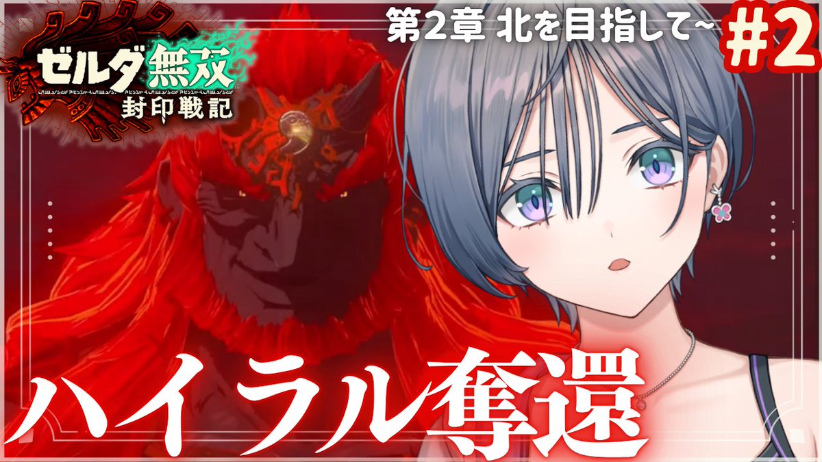 綺沙良🪞にじさんじ (@Kisara_2434) / Posts and Replies / X