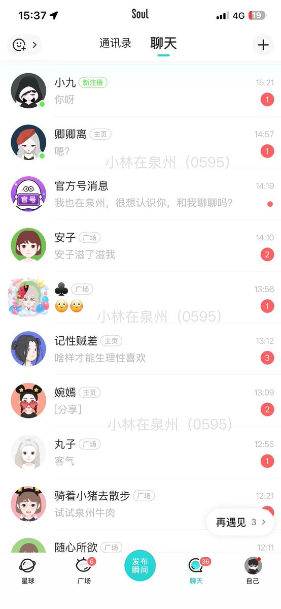 小林在泉州（0595） tweet media
