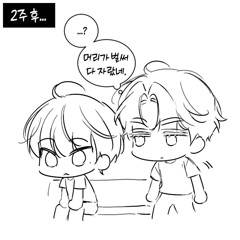 싹수 tweet media
