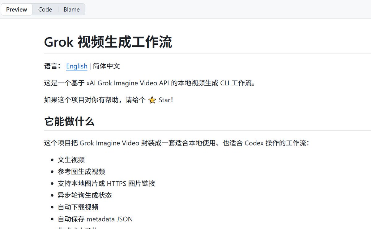 Rion Wu tweet media