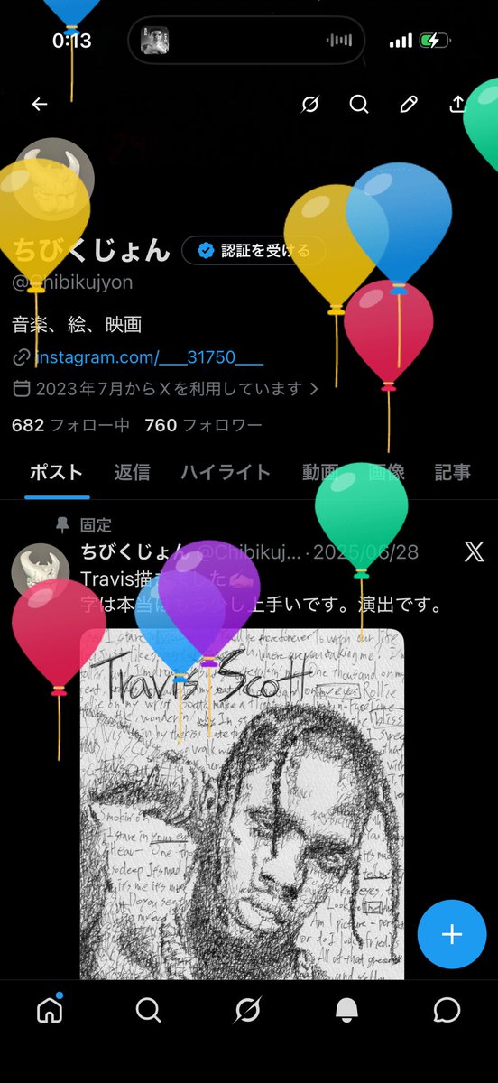 ちびくじょん tweet media
