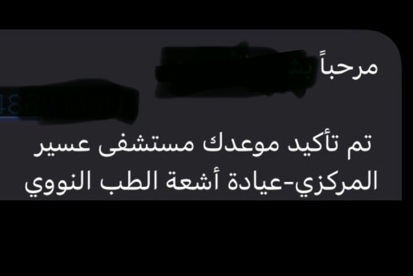 الشخصيه الرئيسية tweet media