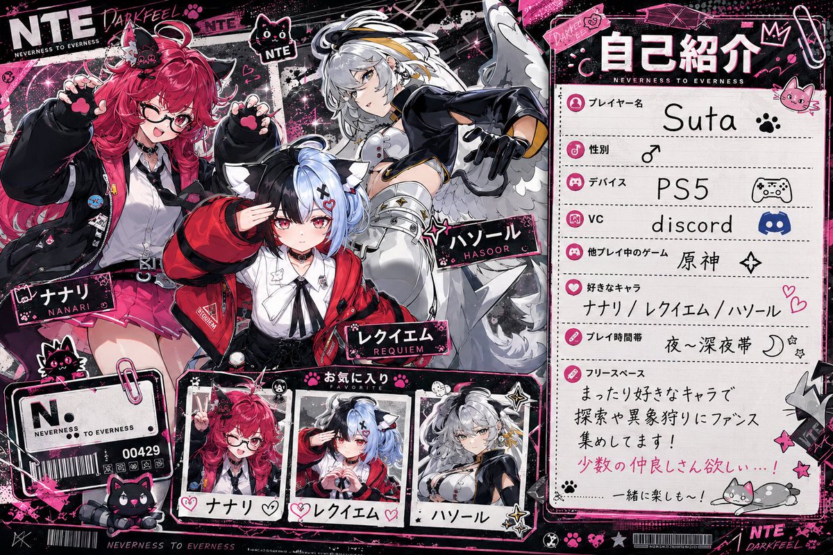すたちゃ tweet media