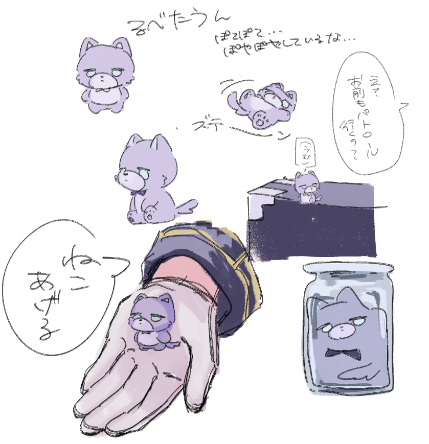 O2KI_4's tweet photo. #ショウゾウ画　　 
るべたうん𐔌՞ᗜ ˕ ᗜ՞𐦯 https://t.co/YgIfViUS5m
