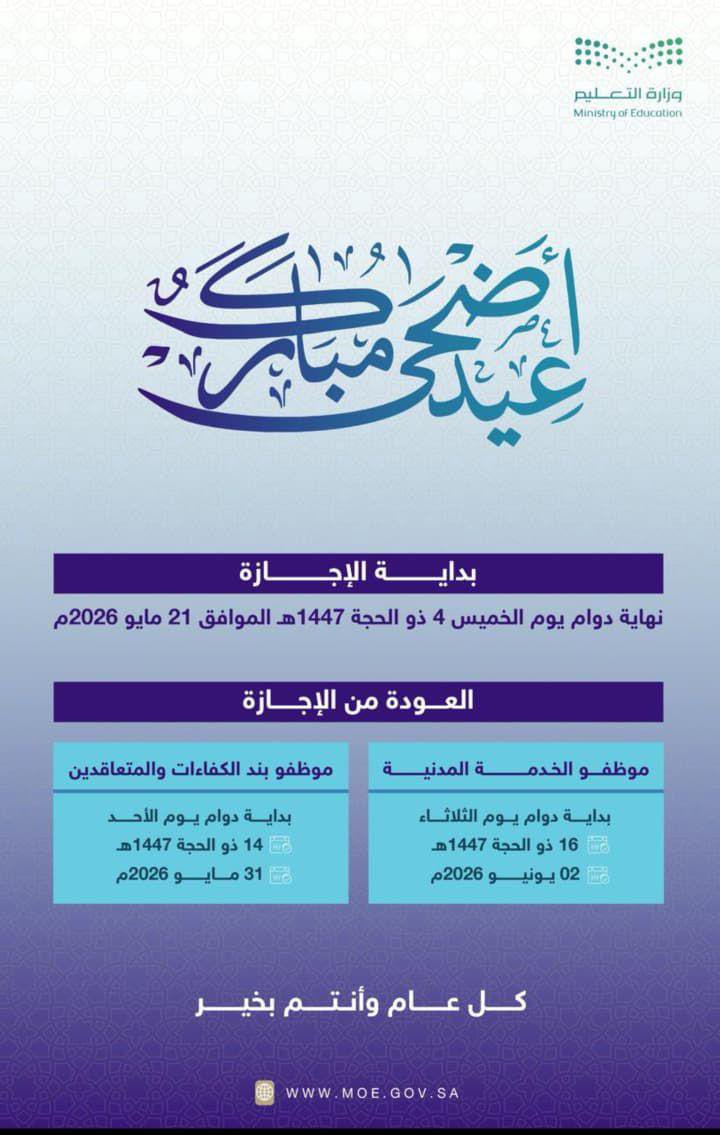 مساعد نظام نور tweet media