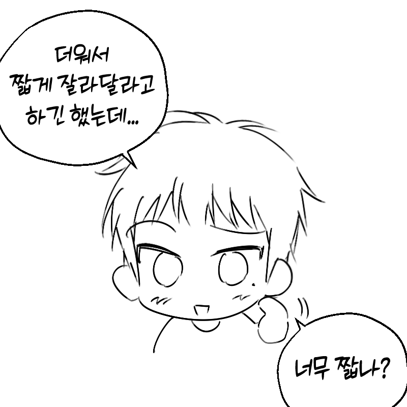 싹수 tweet media