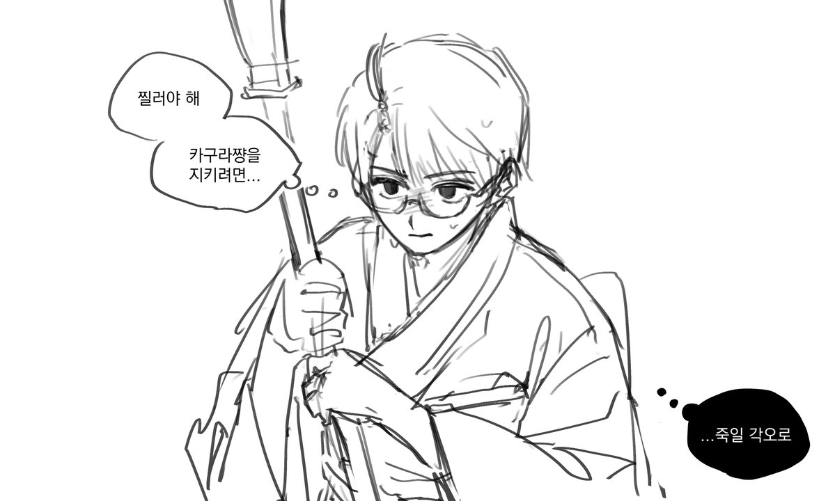 후부 tweet media