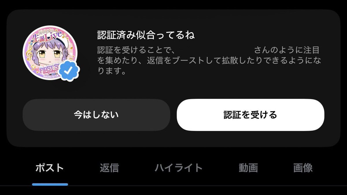 青葉亭うにゃー🐣🍁 🎀🎶(青葉もにゃーP) 🐚 🏴☠️ 🧪 tweet media