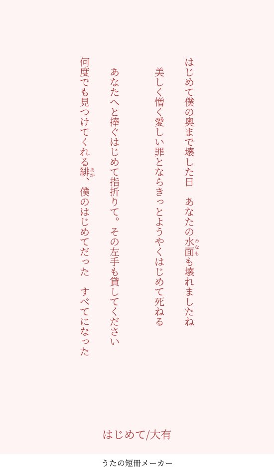 サワダ🐰 tweet media