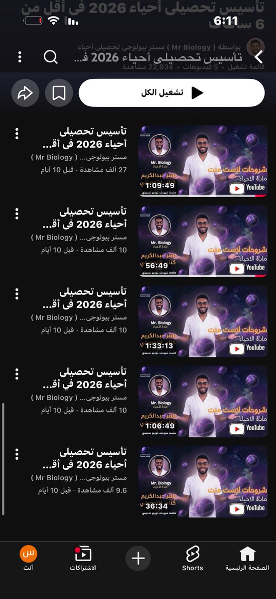 سعود المطيري tweet media
