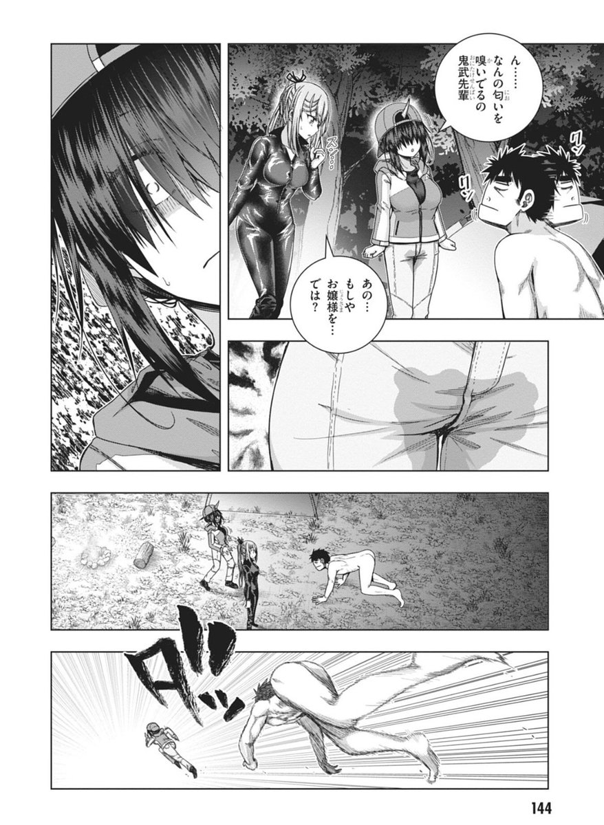 アゴと言った鬼武くん…久しぶりに眺めたら我が作品ながらひでえ流れだ。自分で見て笑えるからいいが 