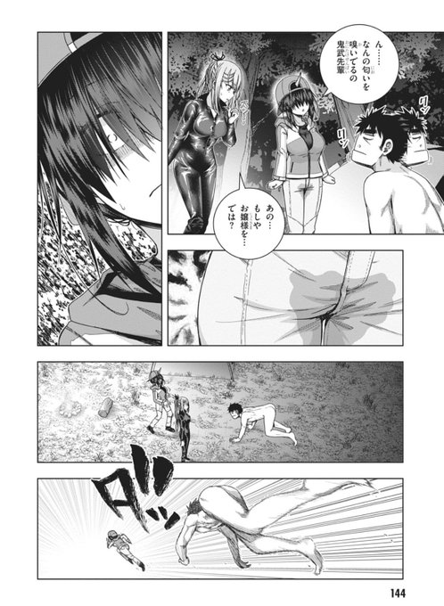 アゴと言った鬼武くん…久しぶりに眺めたら我が作品ながらひでえ流れだ。自分で見て笑えるからいいが 