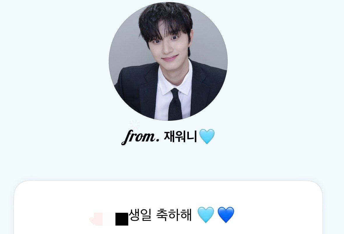 사과째 tweet media