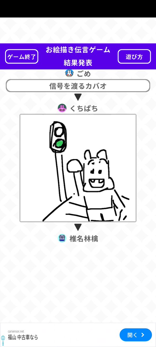 最高マスターなのすごいですね♡ tweet media