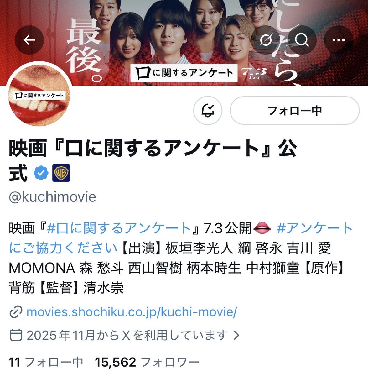 あみ☺︎ tweet media