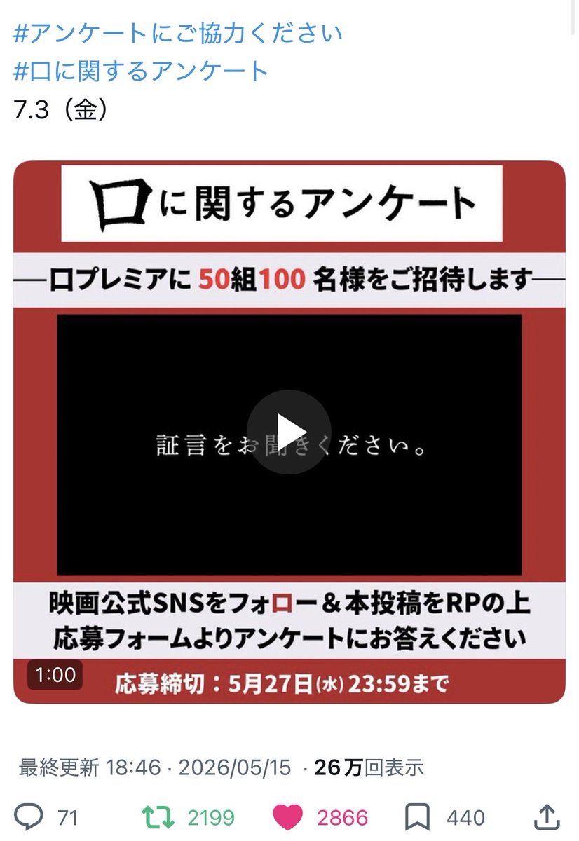 あみ☺︎ tweet media