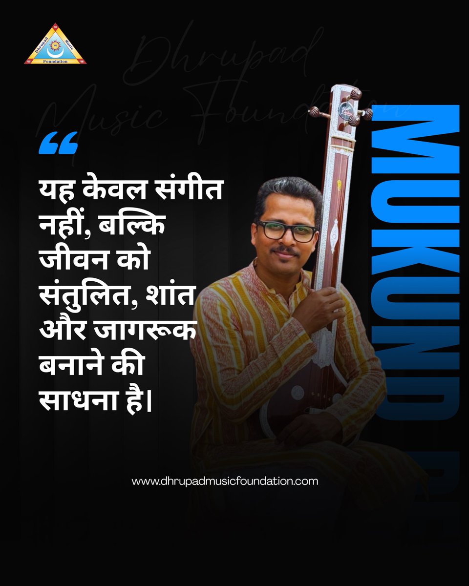 mukunddevsahoo's tweet photo. Dhrupad is regarded as the mother of Indian classical music and is often called Vedic music.
It is not merely a musical tradition, but a profound practice that brings balance, peace, awareness, and discipline into life.
@DhrupadF https://t.co/qzzufEIeDw