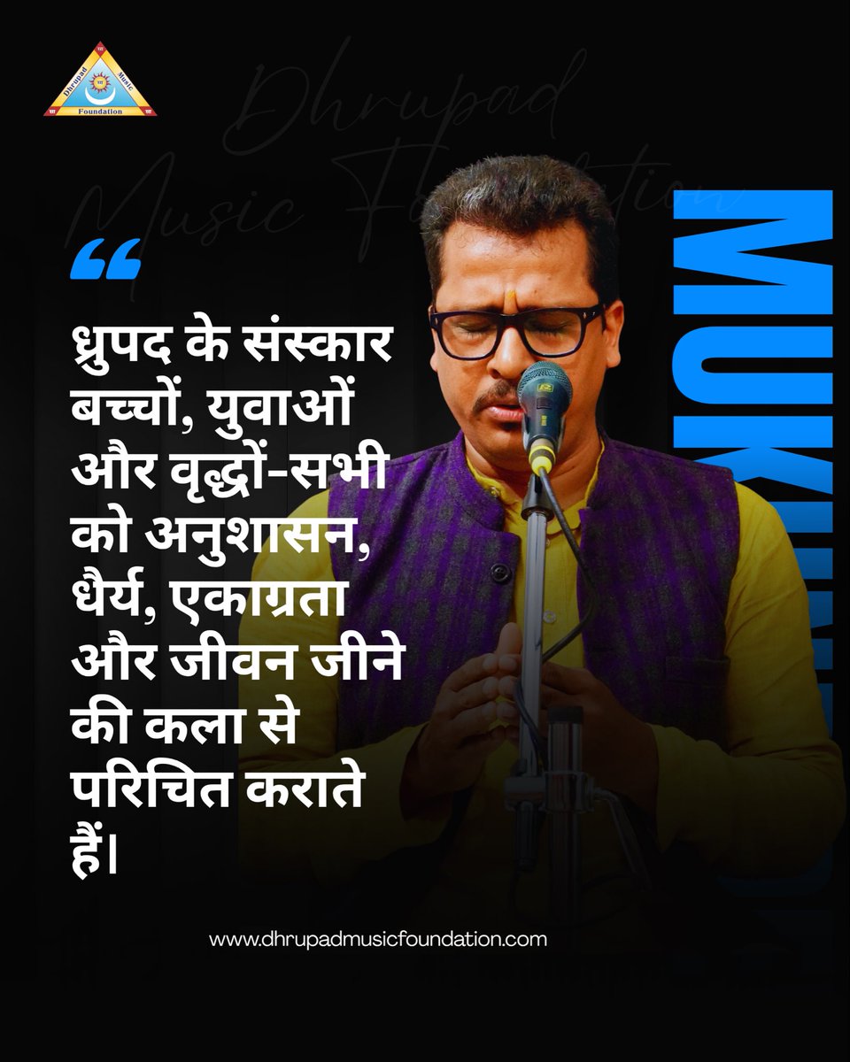 mukunddevsahoo's tweet photo. Dhrupad is regarded as the mother of Indian classical music and is often called Vedic music.
It is not merely a musical tradition, but a profound practice that brings balance, peace, awareness, and discipline into life.
@DhrupadF https://t.co/qzzufEIeDw