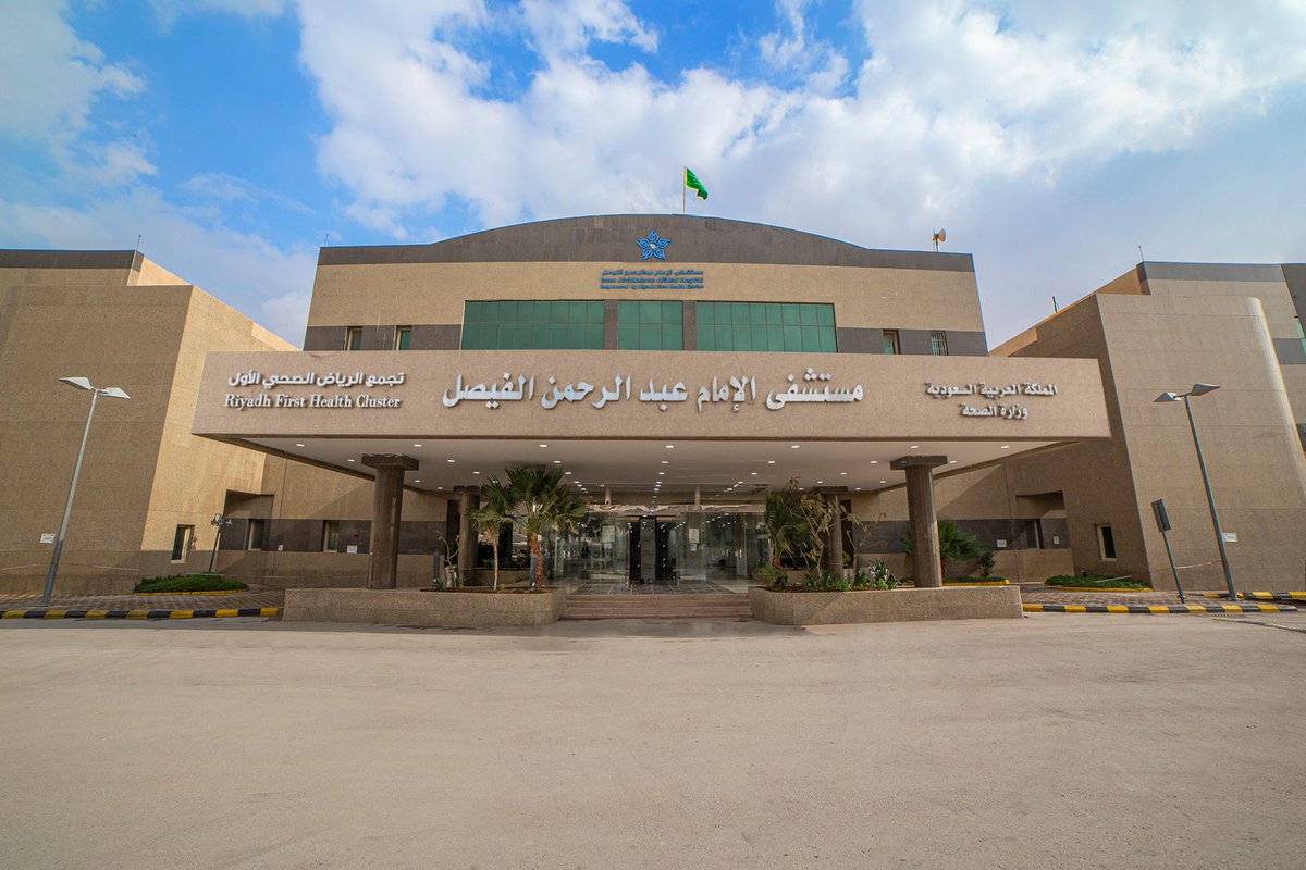 twasulnews's tweet photo. نجاح عملية نوعية لاستئصال الزائدة الدودية بتقنية الجرح الخفي في مستشفى الإمام عبدالرحمن الفيصل

نجح فريق طبي بمستشفى الإمام عبدالرحمن الفيصل، عضو تجمع الرياض الصحي الأول، في إجراء عملية نوعية لاستئصال الزائدة الدودية لمريض تجاوز الستين عامًا، باستخدام تقنية الجرح الخفي، إحدى أحدث تقنيات الجراحة طفيفة التوغل.

وأوضح المستشفى أن العملية أُجريت عبر فتحة جراحية واحدة مخفية في منطقة السرة، ما أسهم في تقليل الألم بعد الجراحة، وتسريع فترة التعافي، إضافة إلى تحقيق نتائج تجميلية متقدمة مقارنة بالأساليب الجراحية التقليدية.

وقاد الفريق الجراحي الدكتور طلال محمد الشهري، بمشاركة كل من الدكتورة ريم الركف، والدكتورة سلمى ياسين، والأستاذ زيد الشمري، إلى جانب فريق التخدير بقيادة الدكتور سعيد الغامدي، والدكتور وليد الحسين، حيث عمل الفريق بتكامل عالٍ لضمان سلامة المريض ونجاح الإجراء.

وأكد الفريق الطبي أن تطبيق تقنية الجرح الخفي في مثل هذه الحالات، لا سيما للمرضى في الأعمار المتقدمة، يعكس مستوى التطور الذي تشهده الخدمات الجراحية بالمستشفى، ويعزز من جودة الرعاية الصحية المقدمة وفق أعلى المعايير.

وبيّن المستشفى أن العملية تكللت بالنجاح، حيث غادر المريض بحالة صحية مستقرة، مع تحسن سريع في فترة التعافي ودون تسجيل مضاعفات تُذكر.