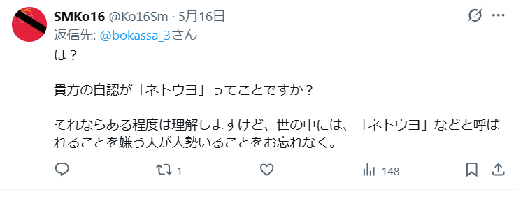 再亡命先のぼかさちゃん tweet media