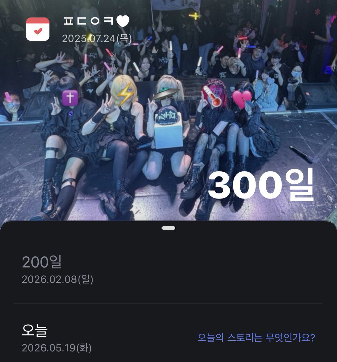 키리카 キリカ 🛸 tweet media