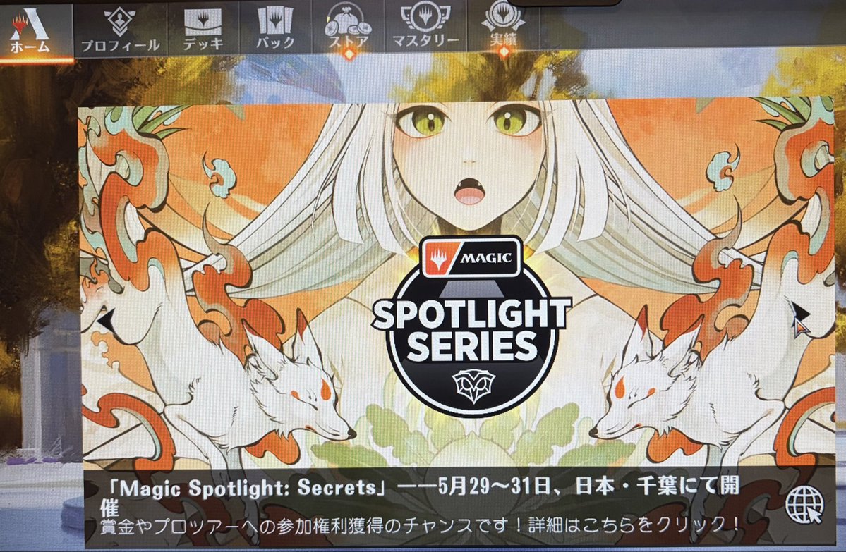 サモア (マジックジャッジ) tweet media