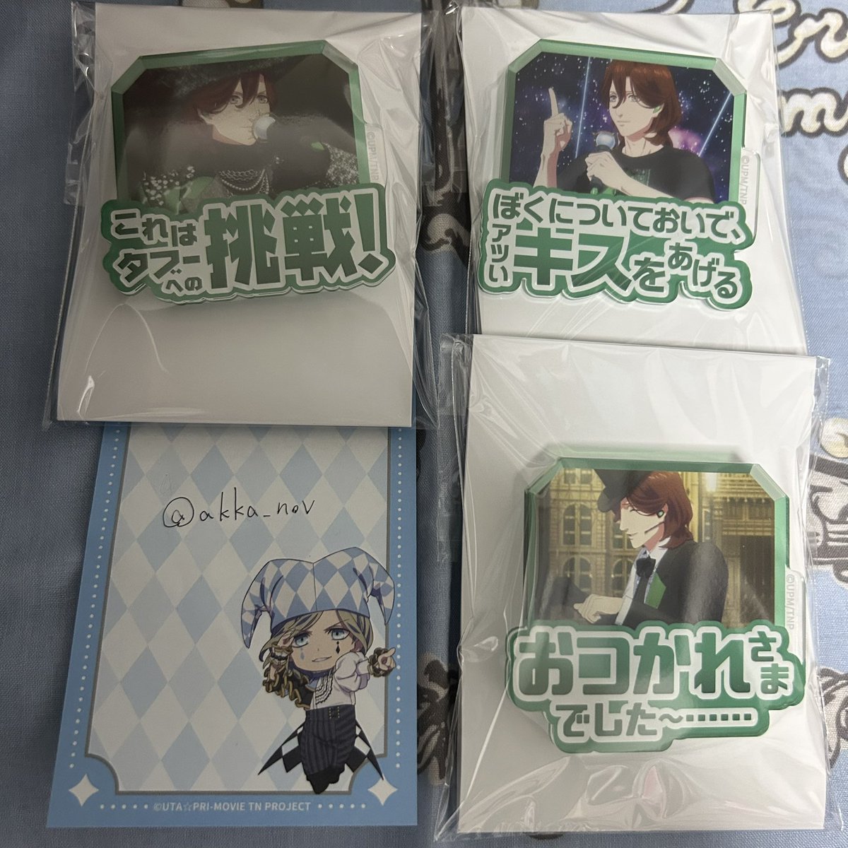 akka_nov's tweet photo. 【交換】うたプリ カルライ タブナイ QUARTET NIGHT LIVE ENDLESS JEWELS 事前物販 セリフアクリルバッジ

譲：嶺二,蘭丸
求：カミュ
👑>❤︎>♦︎の順にて探しております。
👑または❤︎含む優先
全種揃えたいためお返事にお時間いただきます

新宿駅手渡or郵送交換希望です。
宜しくお願い致します。 https://t.co/xdag76eKBp