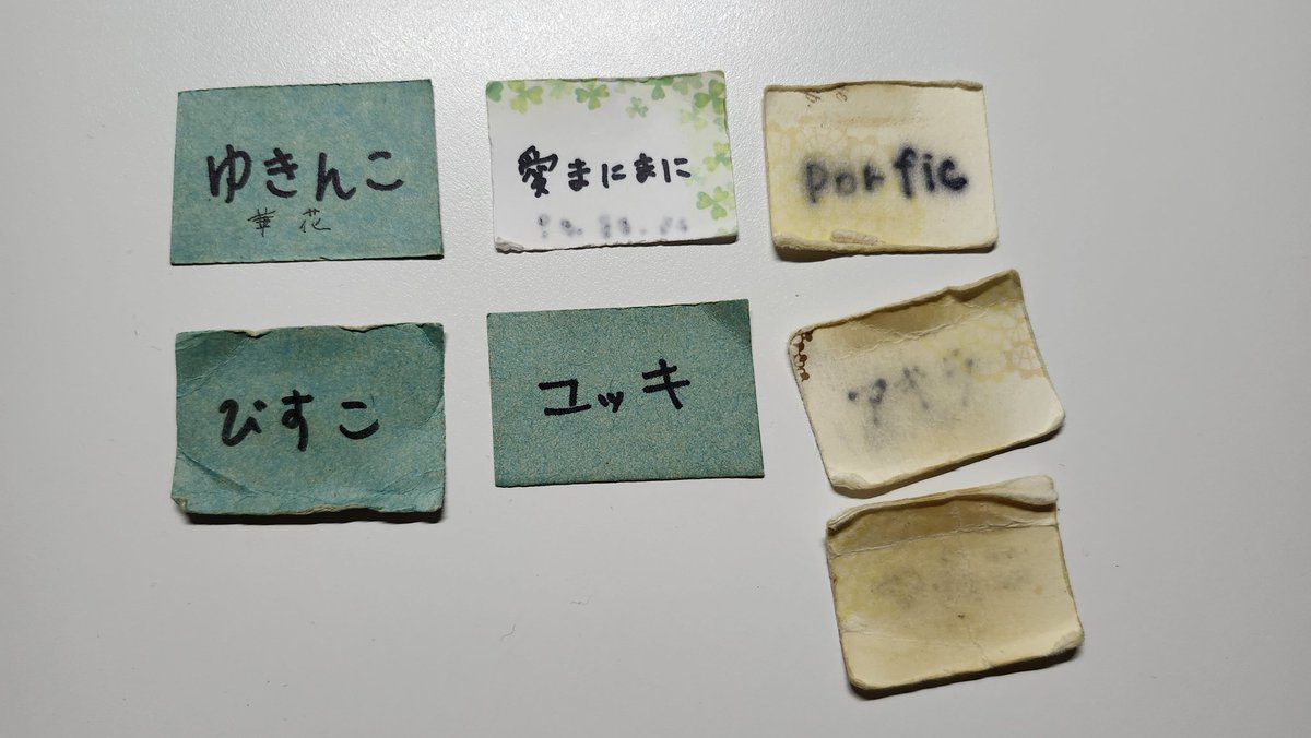 やすっこ🏮 tweet media