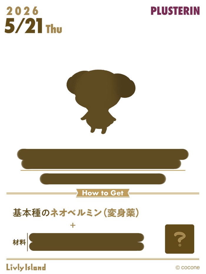 ふわ₍ᐢ.ˬ.ᐢ₎もここ tweet media