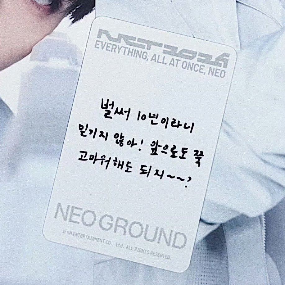 その他 chenle nct 2026] pop up : neo ground - chenle photocard “i can't believe