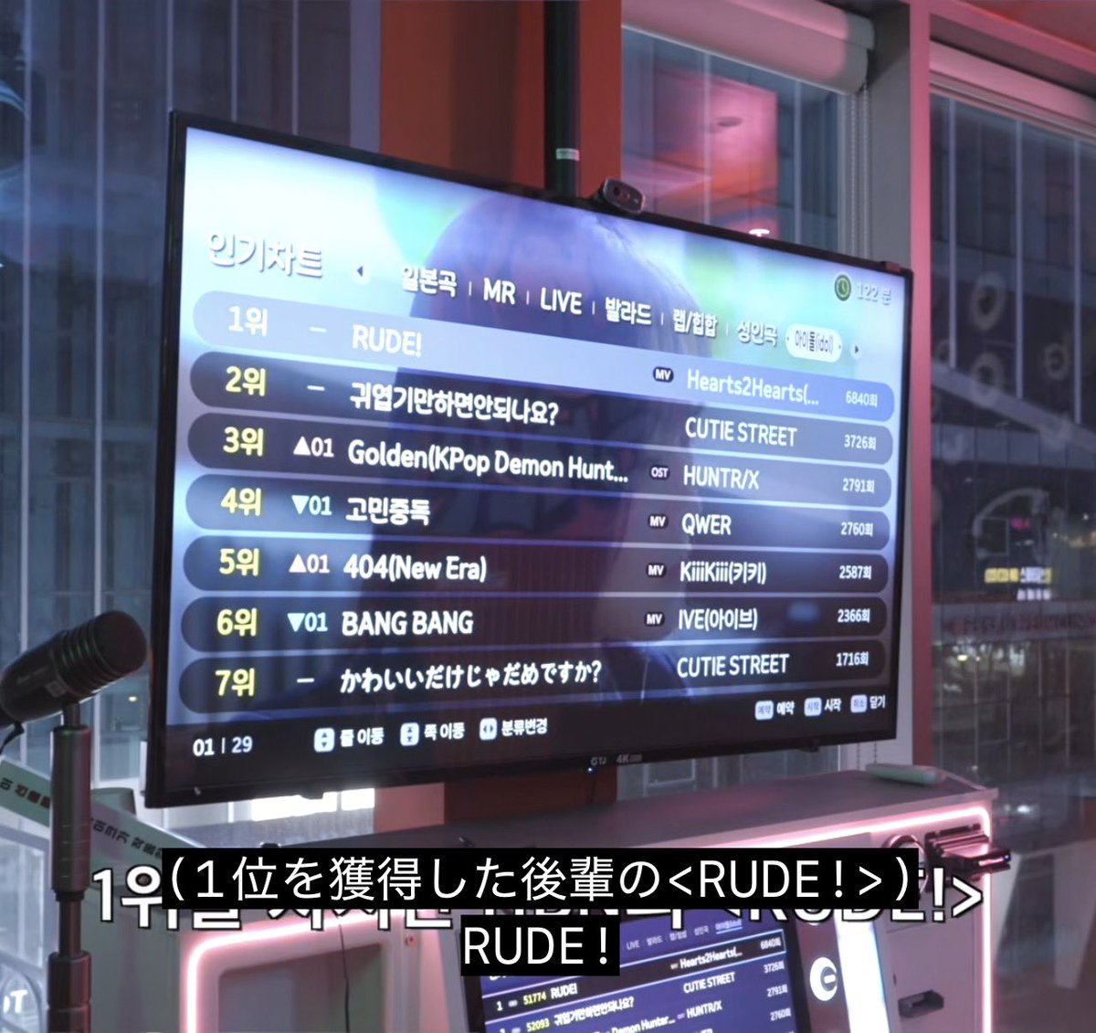 メイ tweet media