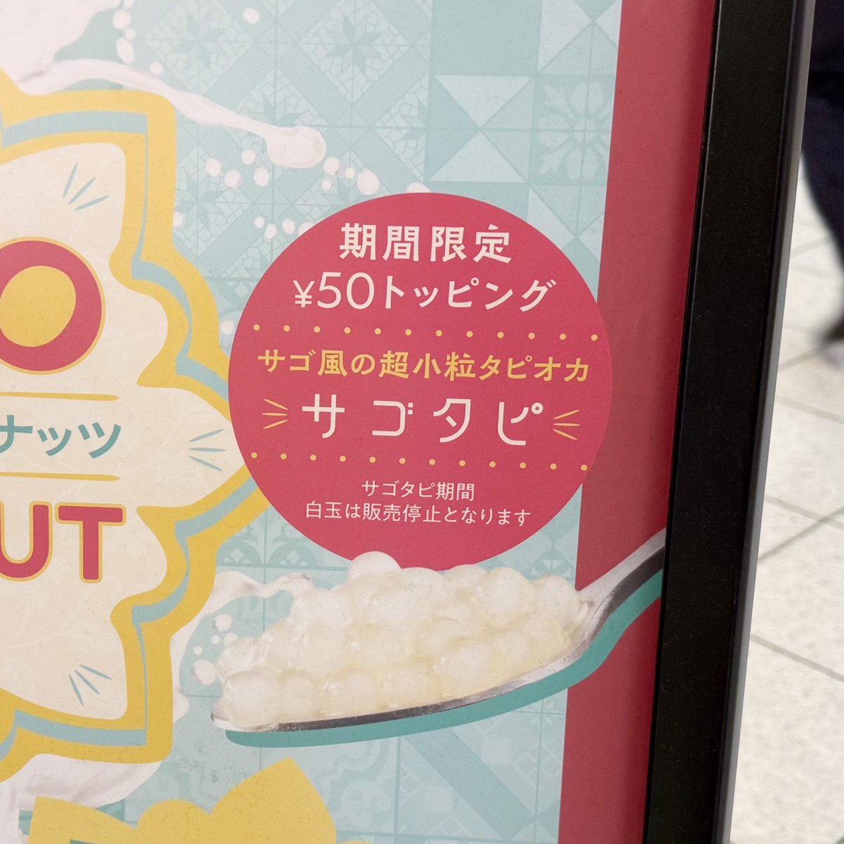 山田じぇみ子🧋 (@gemiko_voice) / Posts / X