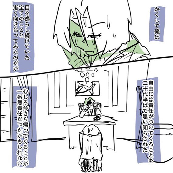 がーごめ tweet media