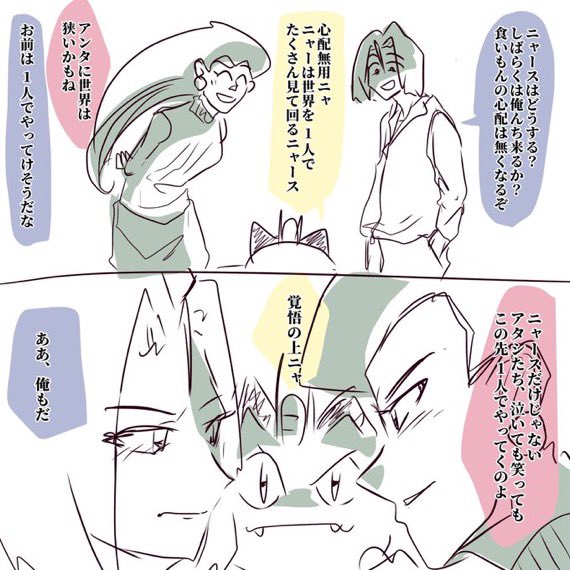 がーごめ tweet media