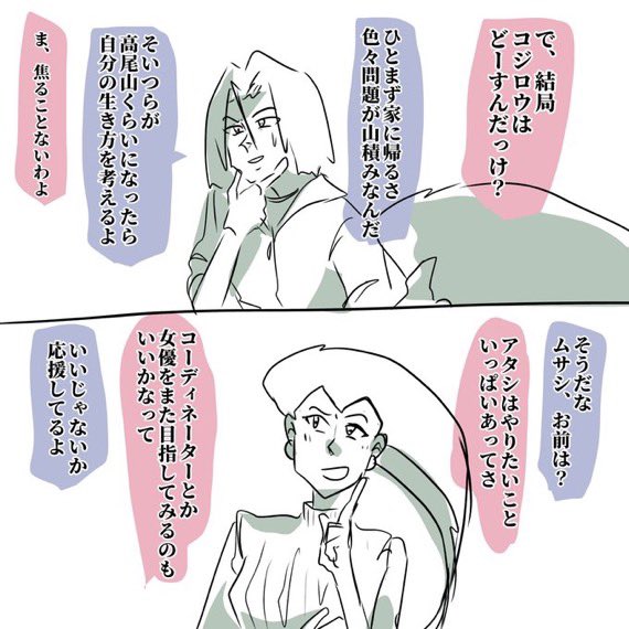 がーごめ tweet media