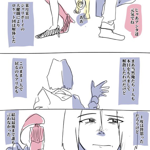 がーごめ tweet media