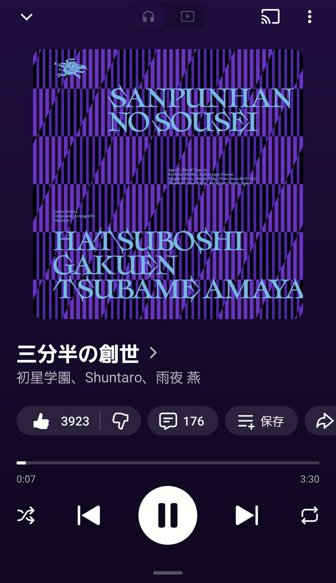 えかいつ tweet media