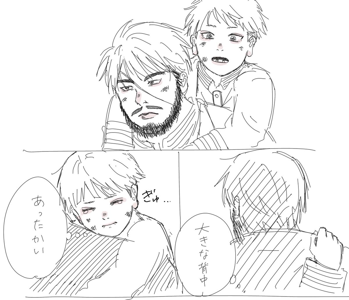 yz__pon's tweet photo. 7️⃣話rkgk https://t.co/oeB7w3liMJ