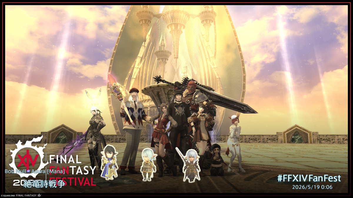 Bob@FF14 tweet media