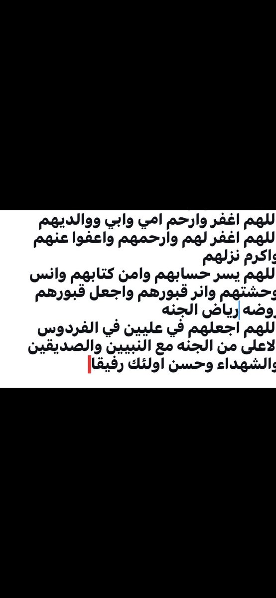 mezna_altasan's tweet photo. https://t.co/9LOnQprsQ5