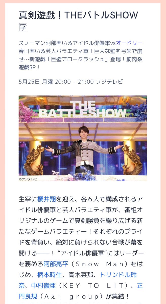すみれ𓂃 𓈒🌸chap.,II tweet media