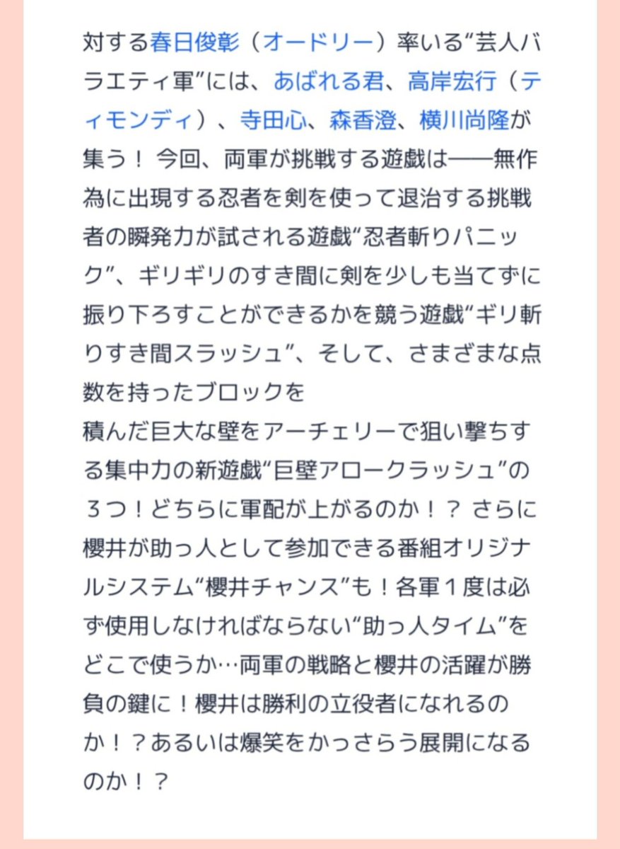 すみれ𓂃 𓈒🌸chap.,II tweet media
