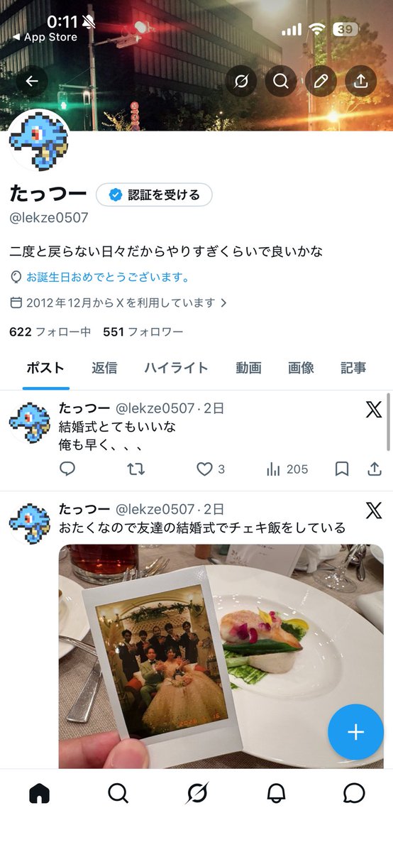 たっつー tweet media