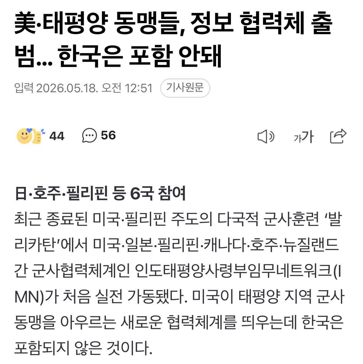 뉴 tweet media