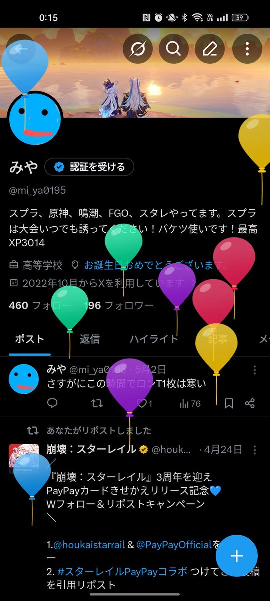 mi_ya0195's tweet photo. 誕生日いえーい19歳なったー✌️✌️✌️
お酒解禁まであと1年！！！ https://t.co/wSFFgIo2DK
